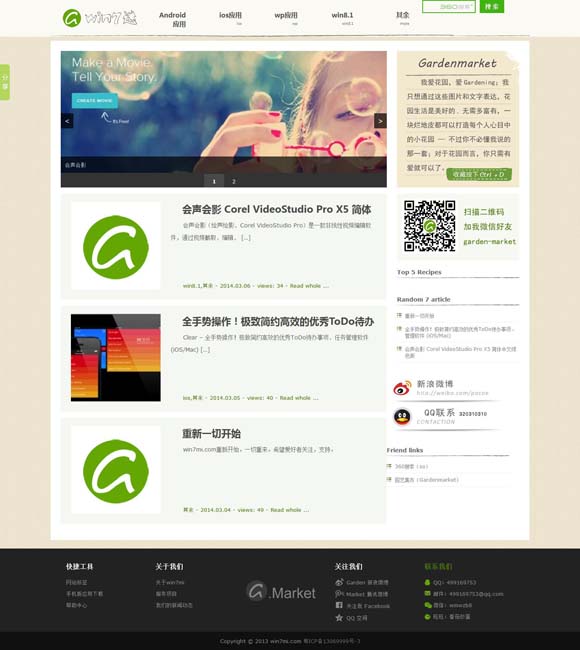 [香港6合和彩什么时候开始有的]